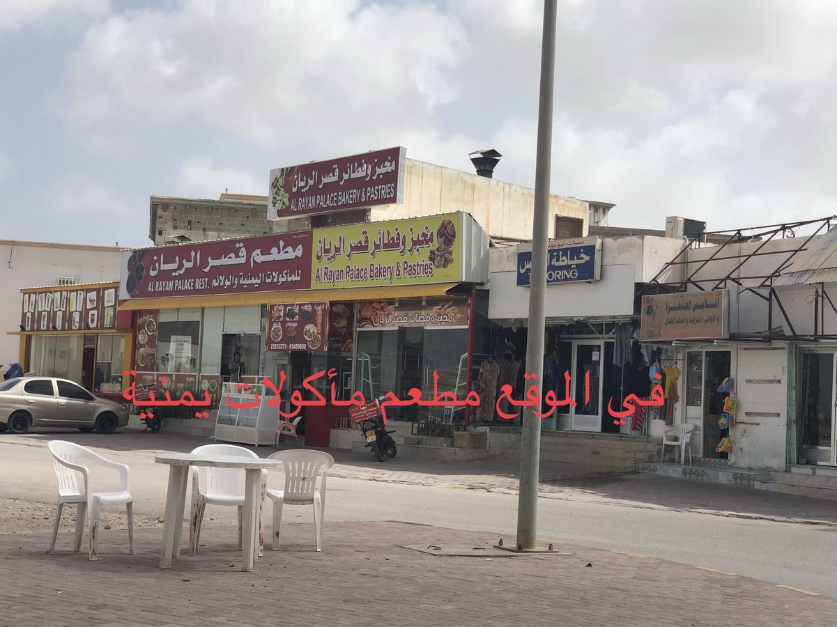 Отель Sama As Saadah Салала Экстерьер фото
